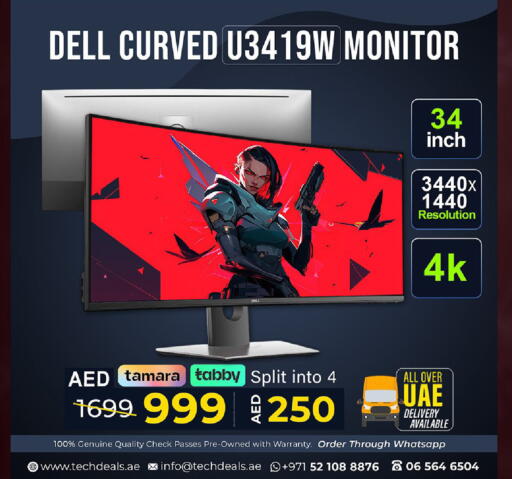 available at TechDeals Electronics Trading in UAE - Umm al Quwain