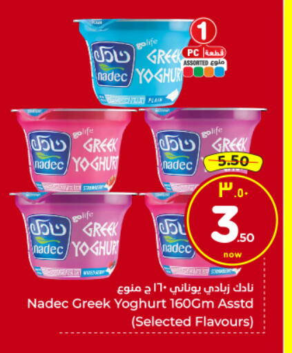 available at Hyper Al Wafa in KSA, Saudi Arabia, Saudi - Riyadh