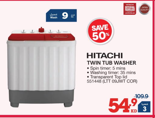 available at X-Cite in Kuwait - Ahmadi Governorate