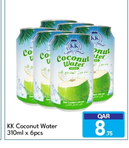 Coconut available at جي-ماكس هايبرماركت in قطر - الوكرة