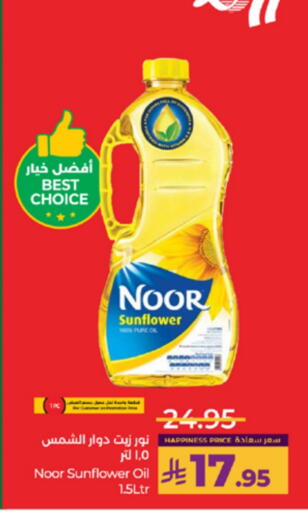 available at LULU Hypermarket in KSA, Saudi Arabia, Saudi - Ta'if