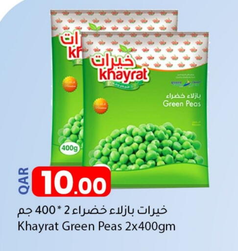 Peas available at دانا ماركت in قطر - الدوحة
