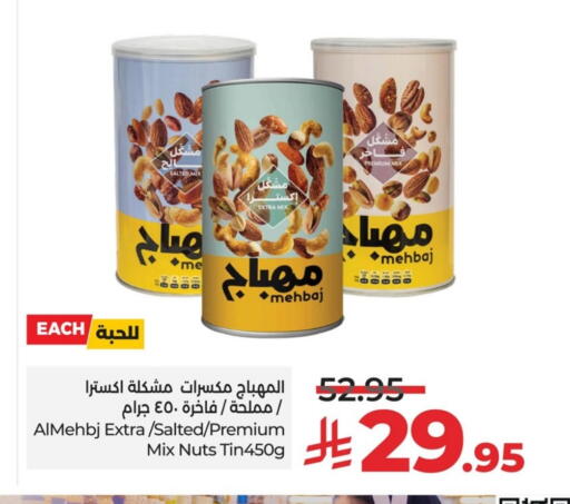 available at LULU Hypermarket in KSA, Saudi Arabia, Saudi - Hafar Al Batin