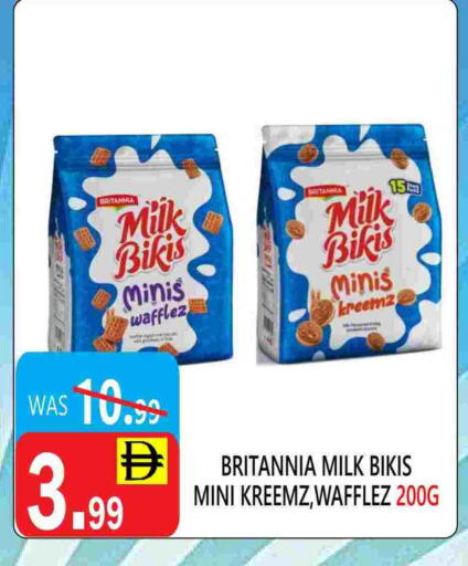 available at يونايتد هيبر ماركت in الإمارات العربية المتحدة , الامارات - دبي