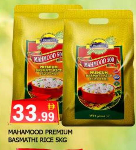 available at AL MADINA in UAE - Sharjah / Ajman