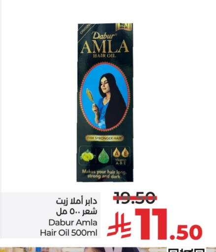 available at LULU Hypermarket in KSA, Saudi Arabia, Saudi - Hail