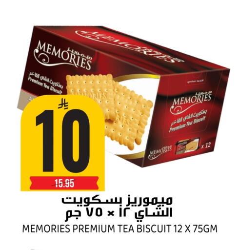 available at جراند هايبر in مملكة العربية السعودية, السعودية, سعودية - الرياض