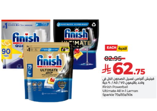 Lemon available at لولو هايبرماركت in مملكة العربية السعودية, السعودية, سعودية - الطائف