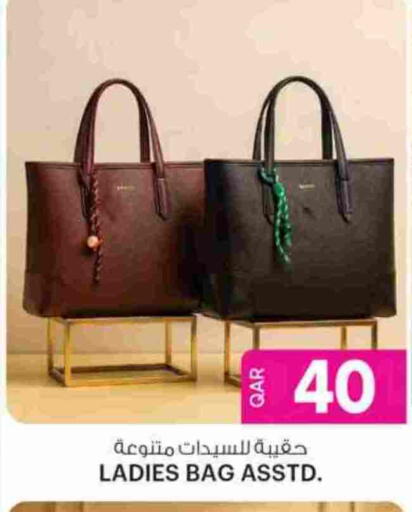 available at Ansar Gallery in Qatar - Al Daayen