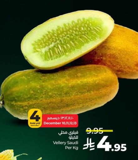 available at LULU Hypermarket in KSA, Saudi Arabia, Saudi - Hafar Al Batin