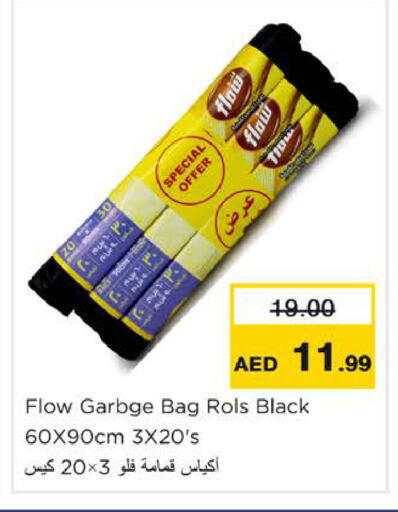 available at Nesto Hypermarket in UAE - Ras al Khaimah
