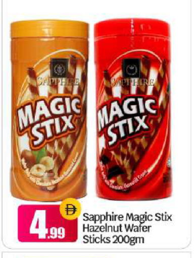 available at BIGmart in UAE - Abu Dhabi