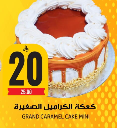 available at Grand Hyper in KSA, Saudi Arabia, Saudi - Riyadh