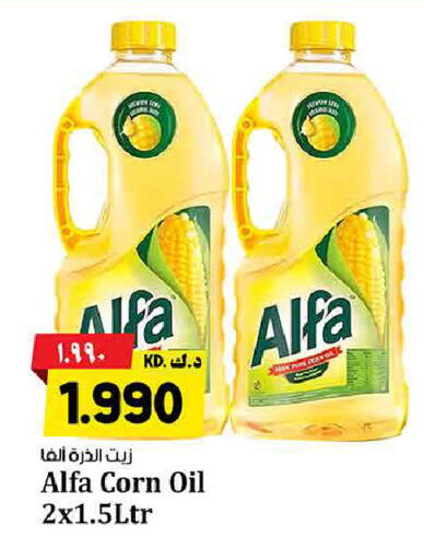 available at Kabayan Hypermarket in Kuwait - Ahmadi Governorate