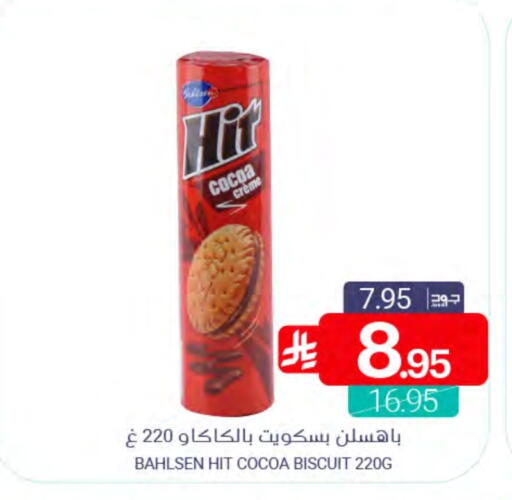 available at Muntazah Markets in KSA, Saudi Arabia, Saudi - Qatif