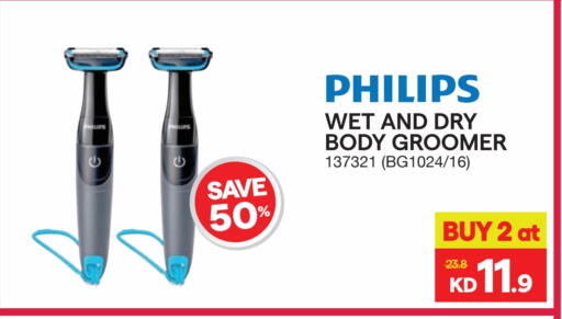 available at ×-سايت in الكويت - محافظة الجهراء