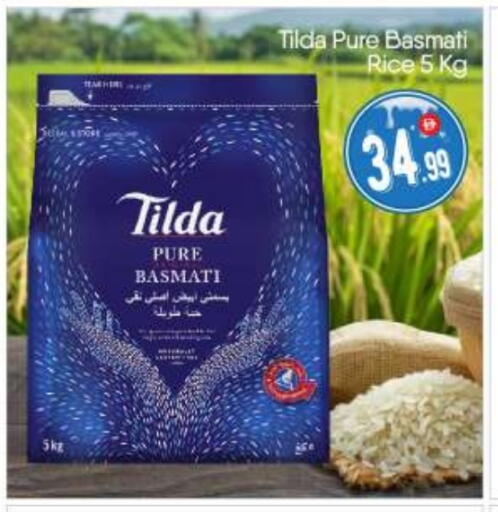 available at BIGmart in UAE - Abu Dhabi