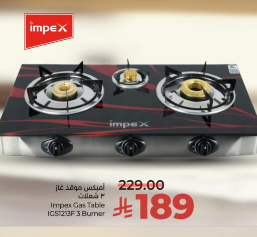 available at LULU Hypermarket in KSA, Saudi Arabia, Saudi - Riyadh