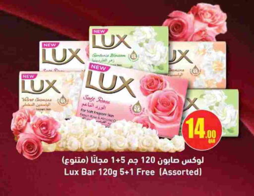 available at Ansar Gallery in Qatar - Umm Salal