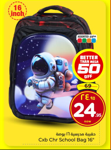 available at Hyper Al Wafa in KSA, Saudi Arabia, Saudi - Ta'if