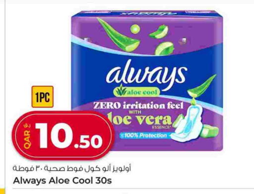 available at Rawabi Hypermarket in Qatar - Al Rayyan