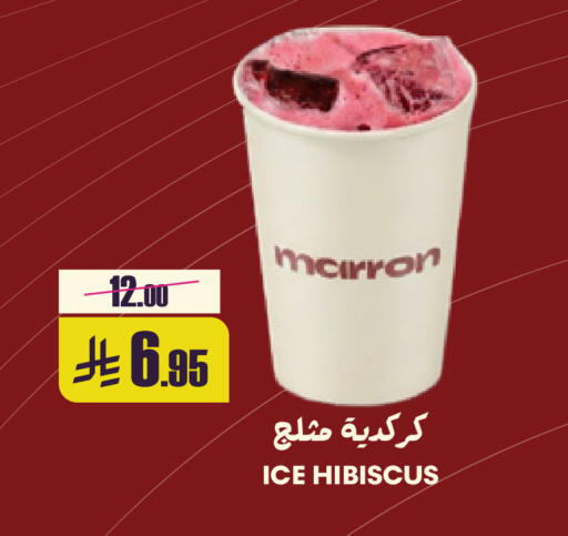 available at Sapt in KSA, Saudi Arabia, Saudi - Buraidah