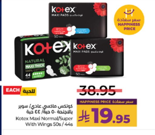 available at لولو هايبرماركت in مملكة العربية السعودية, السعودية, سعودية - الطائف