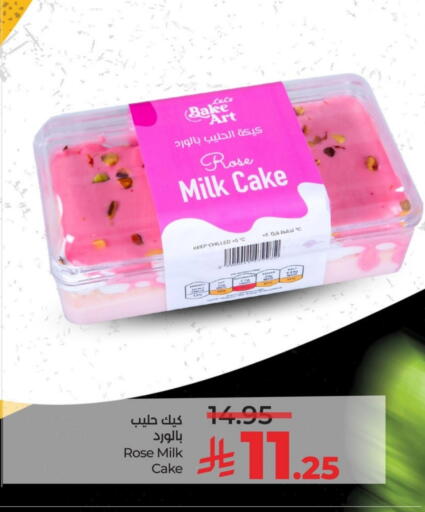 available at لولو هايبرماركت in مملكة العربية السعودية, السعودية, سعودية - الخبر‎