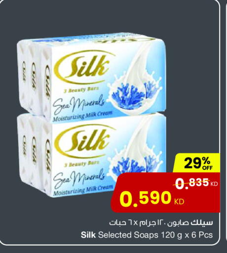 available at مركز سلطان in الكويت - مدينة الكويت
