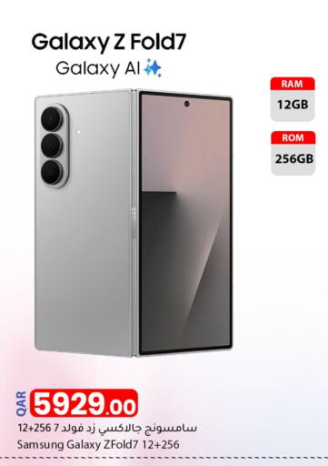 available at دانا ماركت in قطر - الدوحة