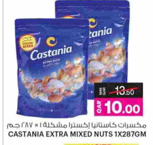 available at أنصار جاليري in قطر - الضعاين