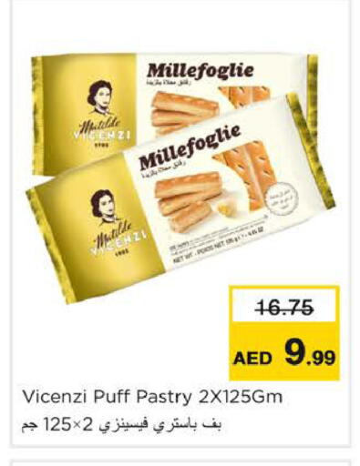available at Nesto Hypermarket in UAE - Ras al Khaimah