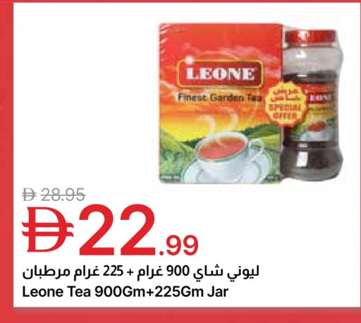 available at Emirates Co-Operative Society in UAE - Dubai