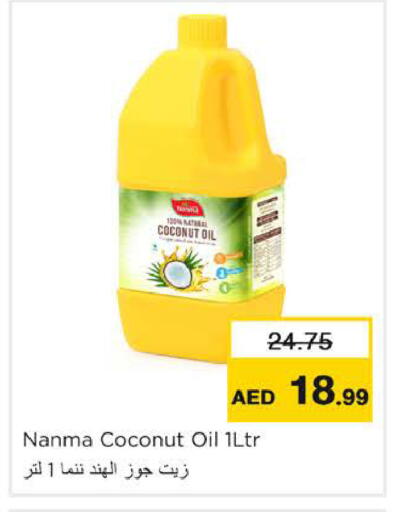 Coconut available at Nesto Hypermarket in UAE - Ras al Khaimah