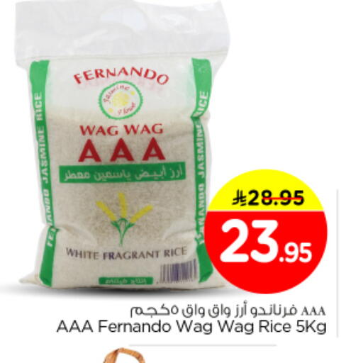 available at نستو in مملكة العربية السعودية, السعودية, سعودية - الرياض