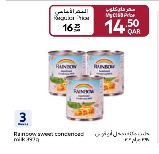 available at Carrefour in Qatar - Al-Shahaniya