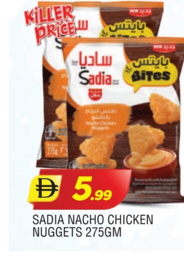 available at المدينة in الإمارات العربية المتحدة , الامارات - الشارقة / عجمان