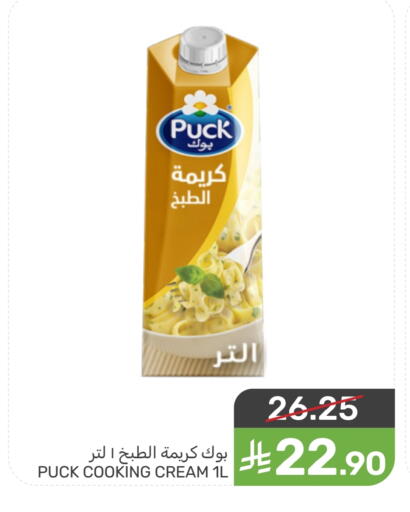 available at Mazaya in KSA, Saudi Arabia, Saudi - Dammam