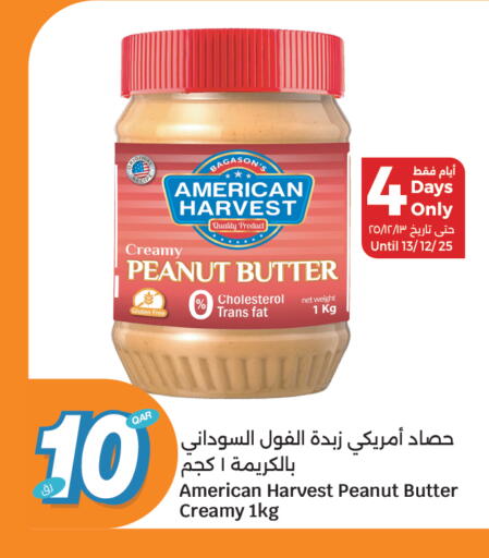 available at City Hypermarket in Qatar - Al-Shahaniya