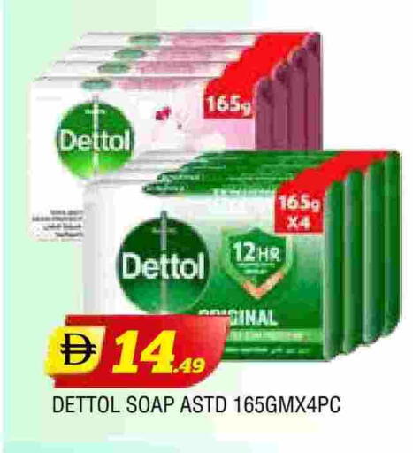 available at المدينة in الإمارات العربية المتحدة , الامارات - الشارقة / عجمان