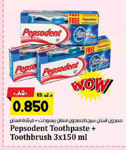 available at هايبر ماركت كابايان in الكويت - محافظة الأحمدي