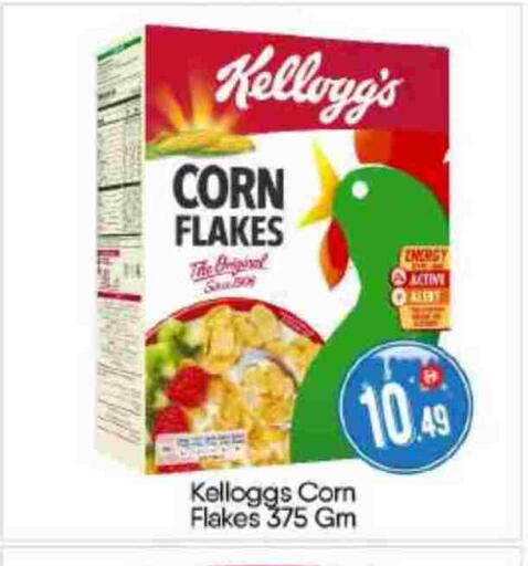 available at BIGmart in UAE - Abu Dhabi