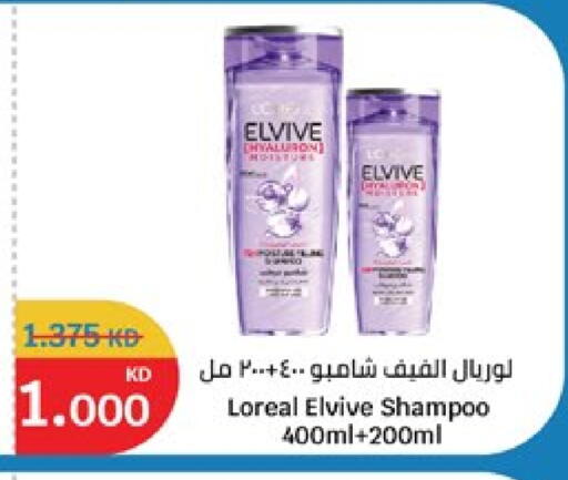 available at City Hypermarket in Kuwait - Ahmadi Governorate