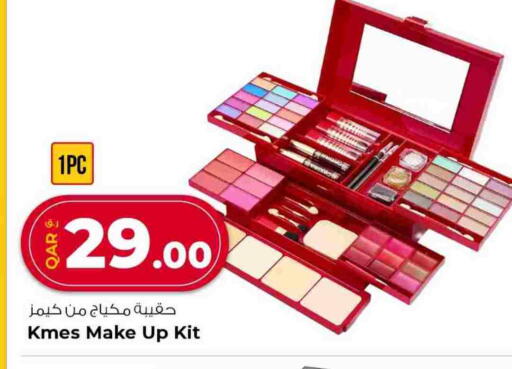 available at روابي هايبرماركت in قطر - الخور