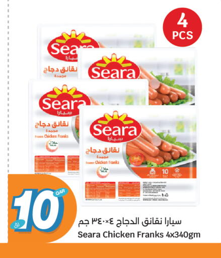 available at City Hypermarket in Qatar - Doha