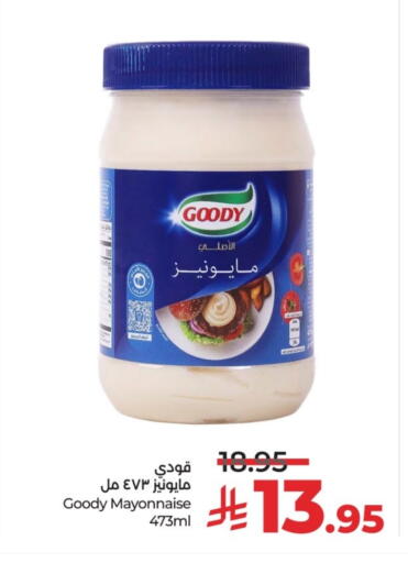 available at LULU Hypermarket in KSA, Saudi Arabia, Saudi - Riyadh