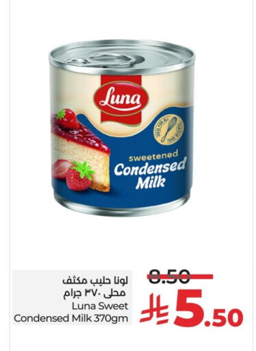 available at لولو هايبرماركت in مملكة العربية السعودية, السعودية, سعودية - الخبر‎