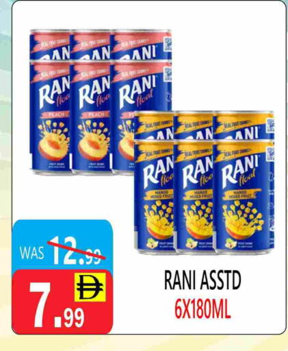 Peach Mango available at يونايتد هيبر ماركت in الإمارات العربية المتحدة , الامارات - دبي