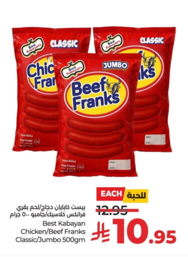 available at لولو هايبرماركت in مملكة العربية السعودية, السعودية, سعودية - الرياض