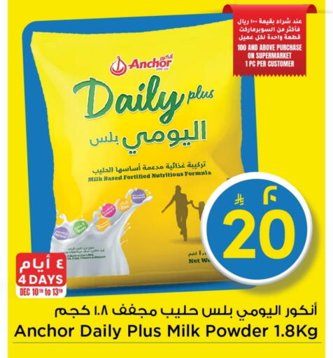 available at Mark & Save in KSA, Saudi Arabia, Saudi - Riyadh
